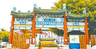 配合二殯優化 北市一殯延至6月開拆