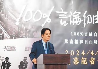 捍衛言論自由 先平反中天案吧