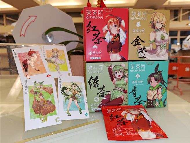 桃园动漫文创交流基地「淘动漫」推出与在地品牌「柒茶所」及台湾原创IP《茶叶少女》合作的全新联名商品《茶叶少女》茶盒。（淘动漫提供）