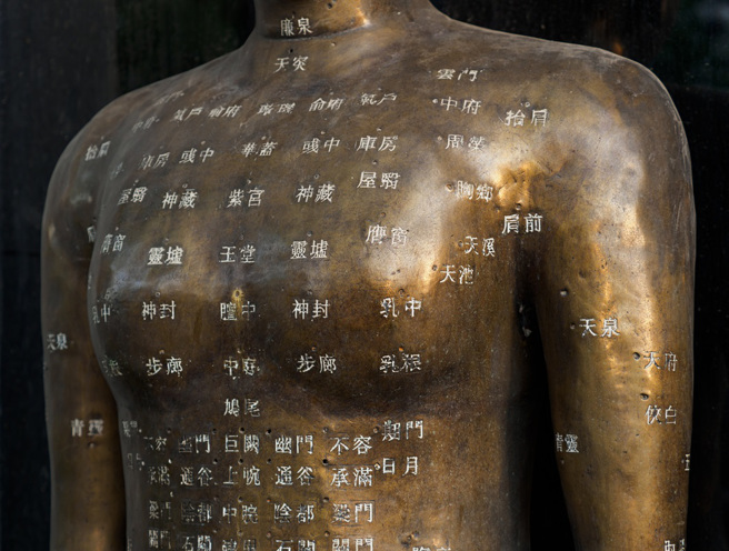 西汉墓葬出土「经穴漆人」，专家推测是当时用于中医经脉教学的模型。（示意图：Shutterstock／达志）