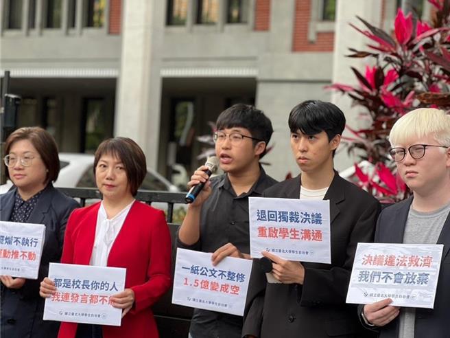 台北大学学生今天到教育部前陈情，要求校方重启宿舍搬迁的讨论。（台湾学生联合会提供／林志成台北传真）