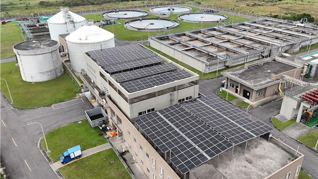 新北水利局污水处理厂利用设置太阳能板发展发电功能，淡水水资源回收中心今年初完成铺设313片太阳能板，预估每年可减省12万元电费、减少67.8吨碳排放量，落实永续能源理念。（新北市水利局提供）