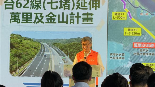 行政院长陈建仁今日下午前往金山视察台62线延伸计画。（吕健豪摄）