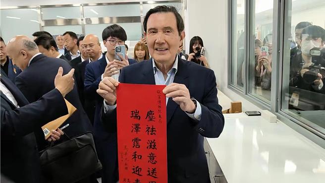 前总统马英九一行今天（8日）下午参访北京故宫博物院，致赠龙年签名春联。（蓝孝威摄）