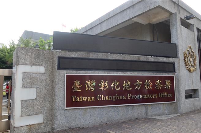 彰化某车行白牌车司机结伙打劫诈骗集团车手9万元赃款，并将车手载往山区，欲再次打刧时，被警方逮捕，其中4人被检方依强盗等罪嫌起诉，另3人在逃。（叶静美摄）