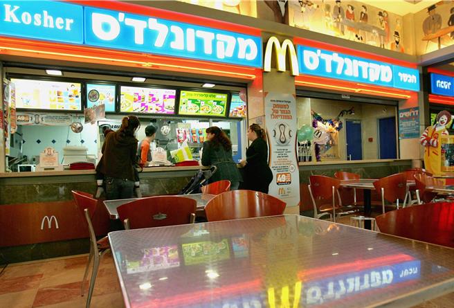 位于以色列的麦当劳 （路透社）
