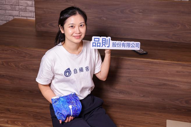 林詩懷表示：「仙女棒布尿布是自備客第一個自主研發的產品，也是女兒送我的一份禮物。」圖/業者提供