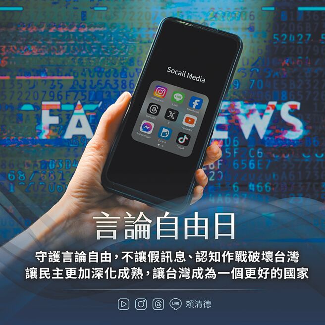 （图／取自赖清德脸书）