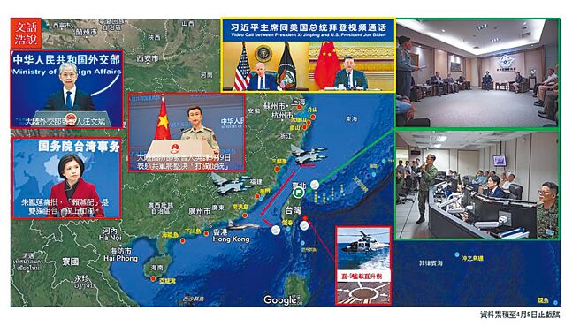 （圖／陸文浩繪製）