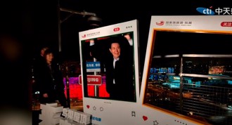 馬英九訪陸》夜遊北京鳥巢嗨打卡  向市民高呼：歡迎來台灣玩！