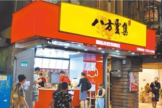 4人吃八方雲集疑食物中毒 業者最新回應