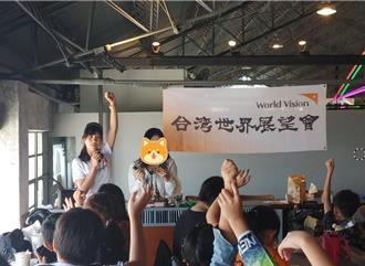 從受助到助人 台灣世界展望會高雄旗山2社工獲表揚