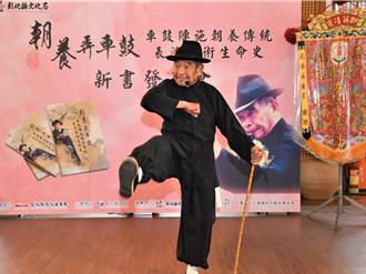 從15歲起鑽研車鼓陣 傳統藝術師施朝養見證珍貴無形文化