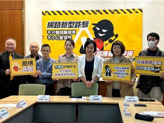 痛批詐騙團體太囂張 柯志恩：連花蓮地震救助金都敢騙