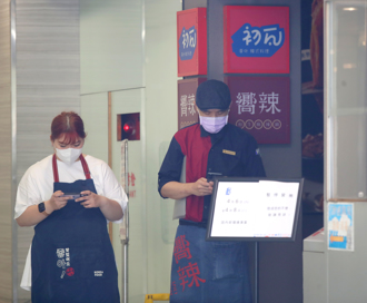 王品旗下初瓦、嚮辣再增26人腹瀉 累計82例中鏢