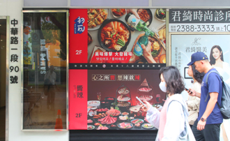 王品旗下初瓦、向辣82人腹泻 疾管署初步检验出炉