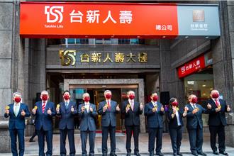 台新人壽擴大規模 招募300位壽險顧問