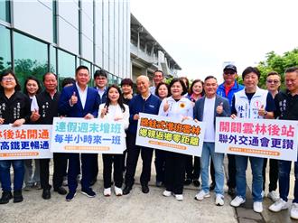 高鐵雲林站搭乘人數日增 地方盼增班次、開放後站分流