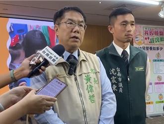 新北旅行團台南疑食物中毒 黃偉哲出面說明