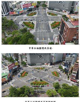 高雄中華五福圓環再改造 行人也能「直直走」