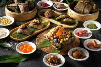 台北福華粽禮開訂！台港浙日四大菜系 近20款甜鹹口味轟炸味蕾