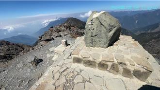 花蓮強震遇降雨落石機率大增 玉山排雲退費延長至22日