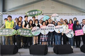 桃园公益特展 真善美回顾照顾、服务憨儿25年