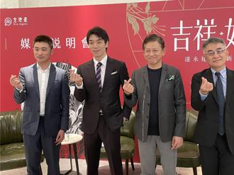 超低首付殺進北市蛋黃區！百億指標大案入手門檻壓至49萬