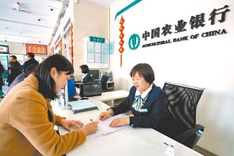 營利下滑 陸銀行、券商減薪逾4成