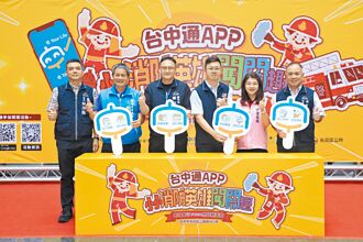 台中通5闖關活動 尋消防小英雄