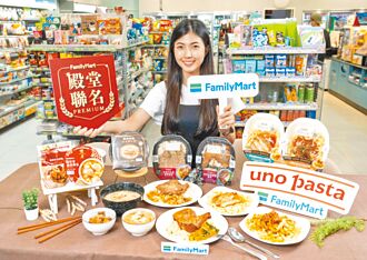 全家米其林盛宴上新菜