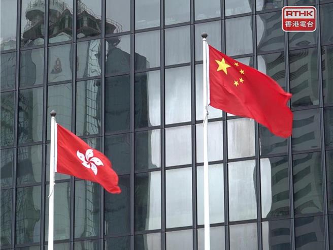 （資料照／取自香港電台）