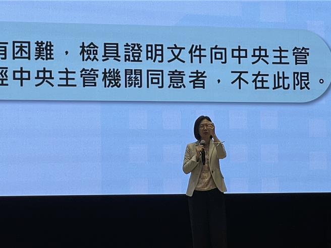 环境部9日举办面对面专案辅导，教导企业如何进行碳盘查及取得碳权。（蔡佩珈摄）