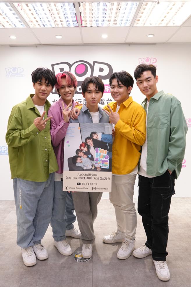 AcQUA源少年帶著首張專輯《I'm_Here_我在》接受DJ魏如昀專訪。（POP Radio提供）