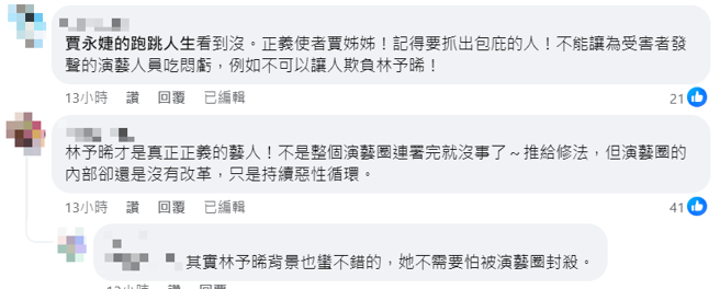 杜承哲医师贴文引起网友热烈讨论。（图／脸书 杜承哲医师）