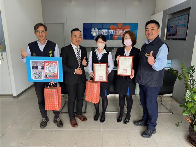 為感謝元大銀行行員的機警與熱心，金城警分局長陳盈元(右一)8日特別前往表揚，感謝行員們平日對防詐工作的辛勞，並協請持續辦理反詐騙工作。(圖／警方提供)