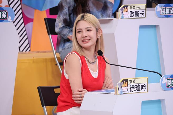 徐玮吟（鲔鱼）日前登上《同学来了》分享「不服输」主题。（中天综合台提供）