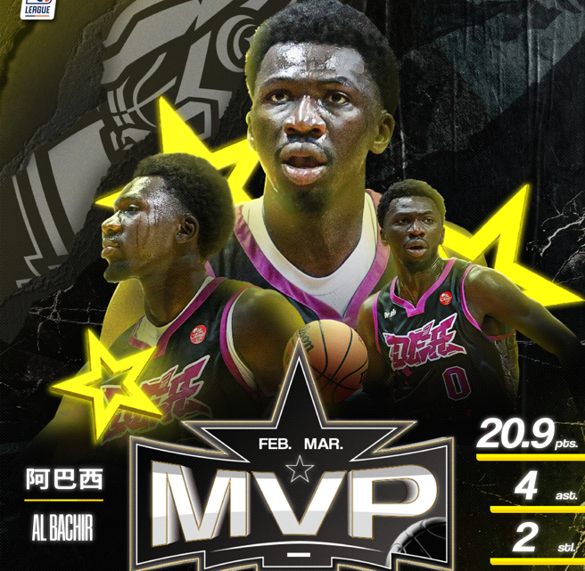 T1联盟2月暨3月MVP新北中信特攻阿巴西。（T1联盟提供）