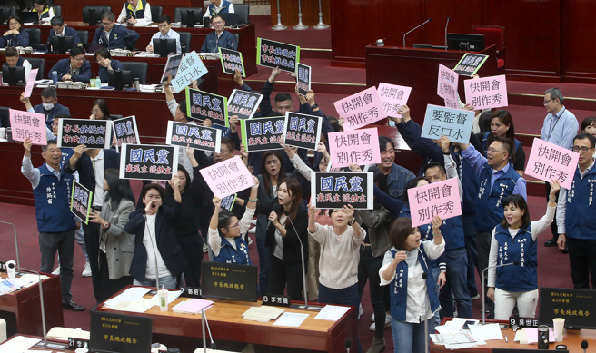 台北市長蔣萬安9日到台北市議會施政報告及備詢，民進黨議員發動杯葛，手舉「市長幼慢安，市政推光光」牌子抗議，而國民黨議員則拿出「快開會，別作秀」牌子反制，場面一度混亂。（趙雙傑攝）
