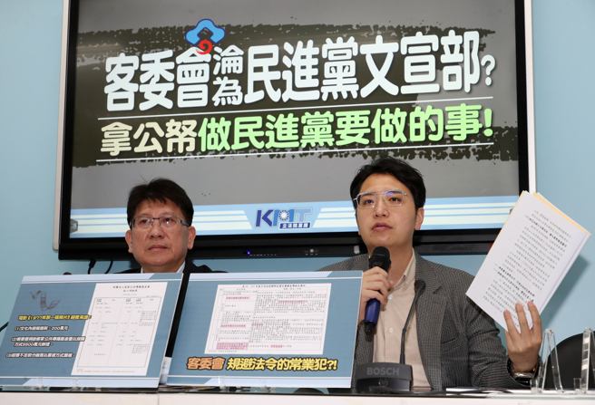 国民党立法院党团首席副书记长林思铭（左）、立委罗廷玮（右）9日召开「客委会沦为民进党文宣部?拿公帑做民进党要做的事!」记者会。（刘宗龙摄）