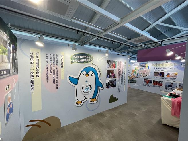真善美社會福利基金會在桃園中壢中原文創營區開辦「請擁抱我的不完美」公益特展。（真善美社會福利基金會提供／蔡明亘桃園傳真）