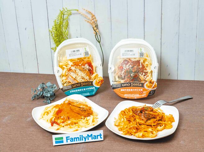 全家uno pasta X PASTAIO「伏特加醬豬排生義大利寬扁麵」99元、「辣味牛肉生義大利公主麵」109元。（石智中攝）