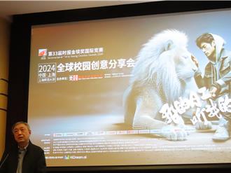 我的AI聽我的 時報金犢獎走入上海 為創意添數位魔法