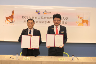 醒吾科大與台灣畜犬協會簽署產學合作 瞄準600億毛經濟