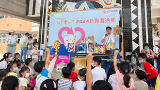 「Toyota 玩具愛分享－玩具復活節」活動澎湖啟動