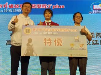 升學路上推學生一把 新北首創升級技職學習歷程系統