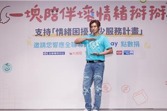 黄子佼持未成年影像 罗志祥谴责拍摄者「很不应该的事」