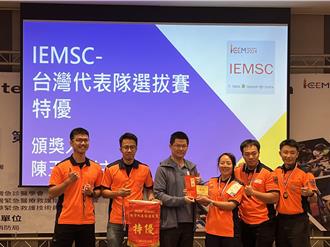 南市消防局获IEMSC选拔赛特优 将代表台湾参加国际赛事