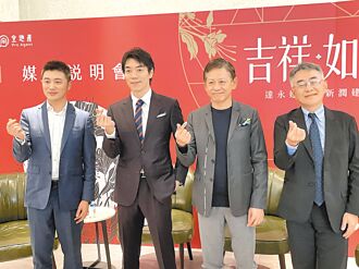 超殺低首付預售屋 搶灘台北蛋黃區