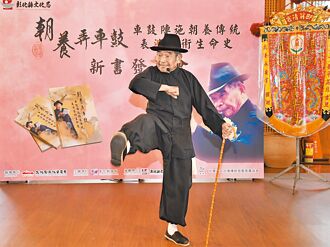 彰化 15歲習藝 施朝養三代傳承車鼓陣